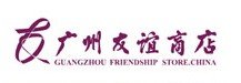 友谊百货商场