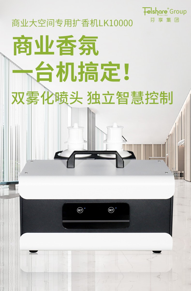 lk10000-详情新_01.jpg