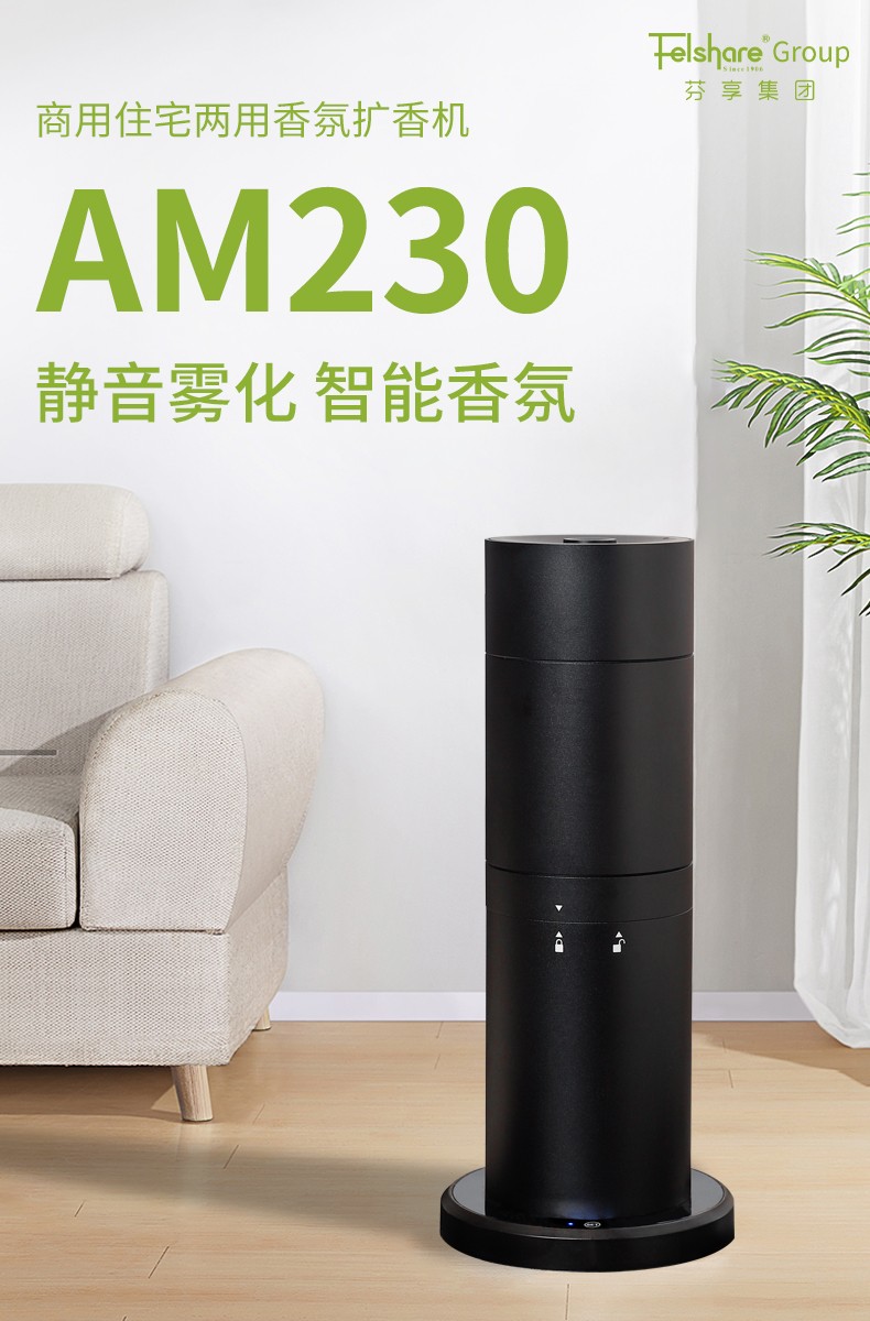 AM230-详情_01.jpg
