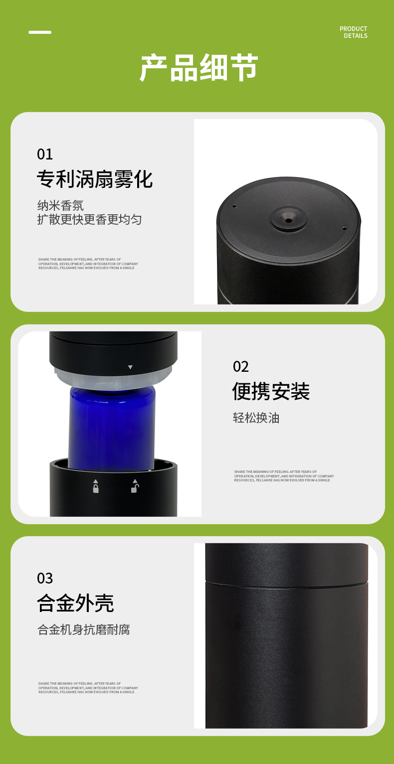 AM230-详情_07.jpg