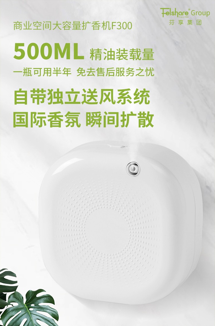 F300-详情新-改1_01.jpg