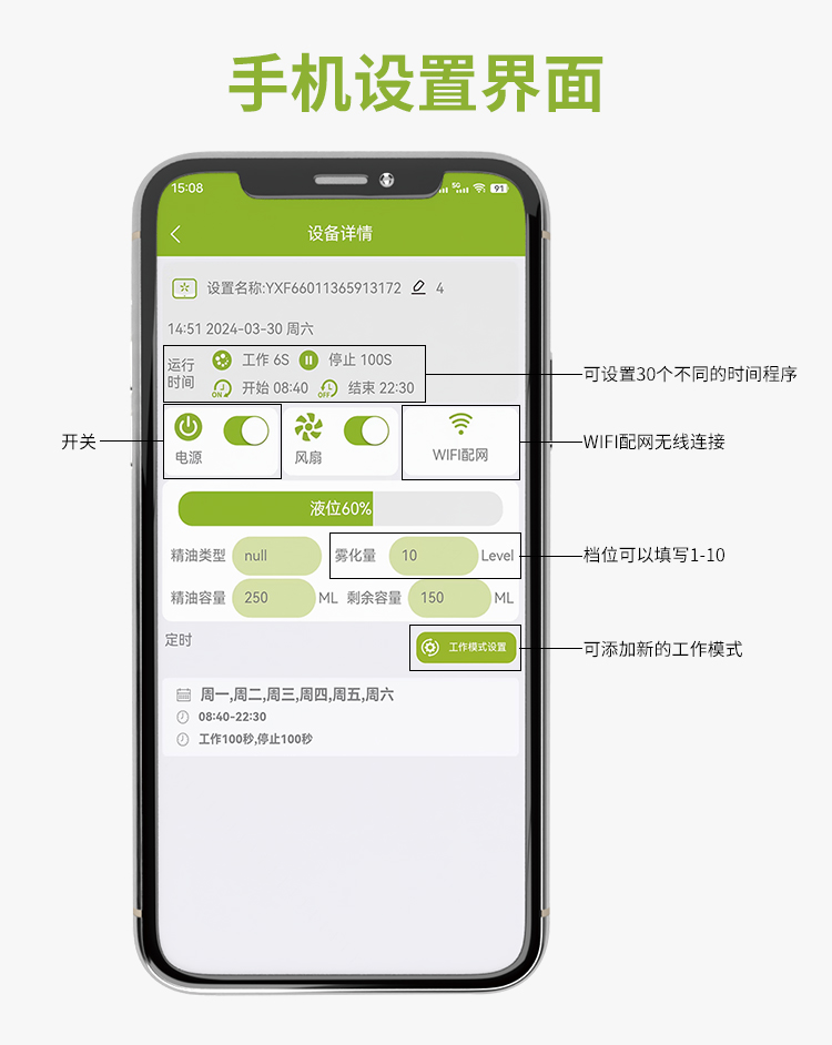 F300-详情新-改1_04.jpg
