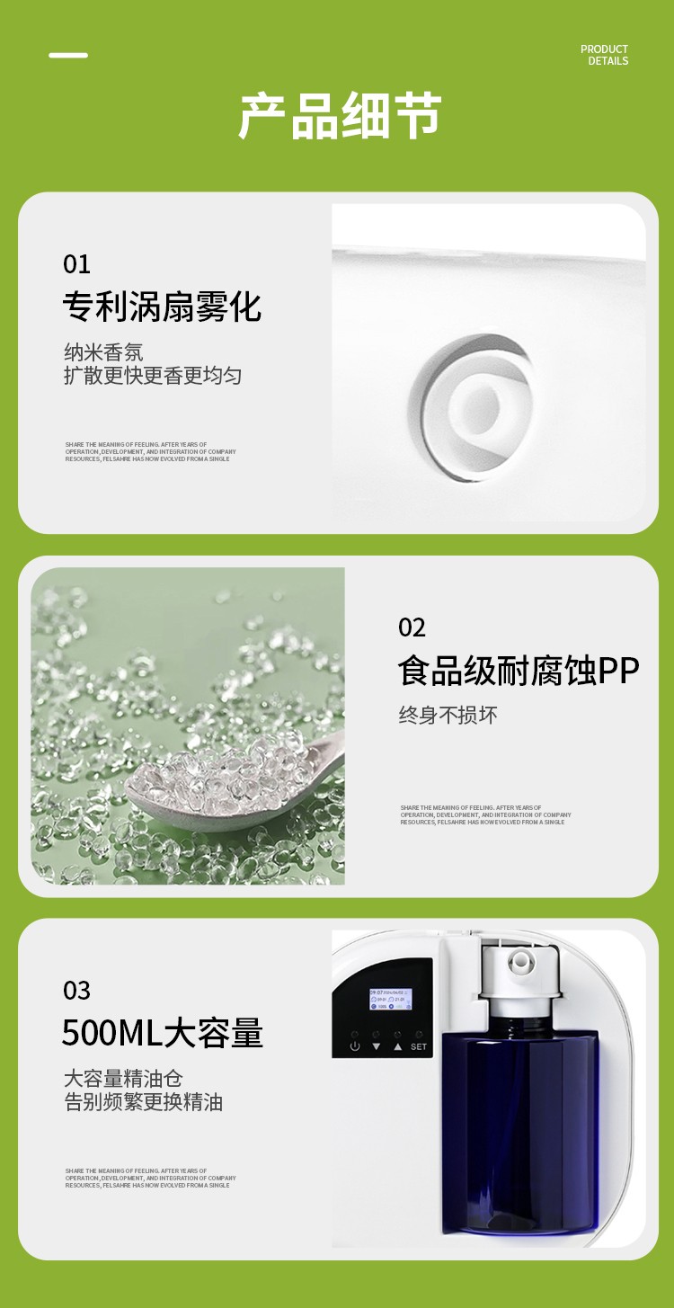 F300-详情新-改1_07.jpg