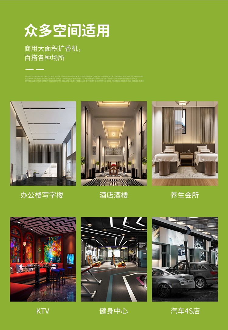 F300-详情新-改1_09.jpg