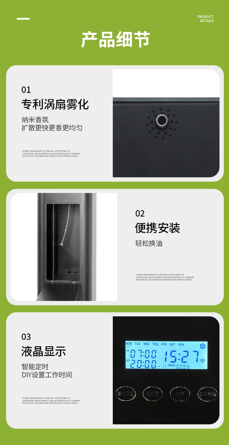 GE-900-详情新_05.jpg