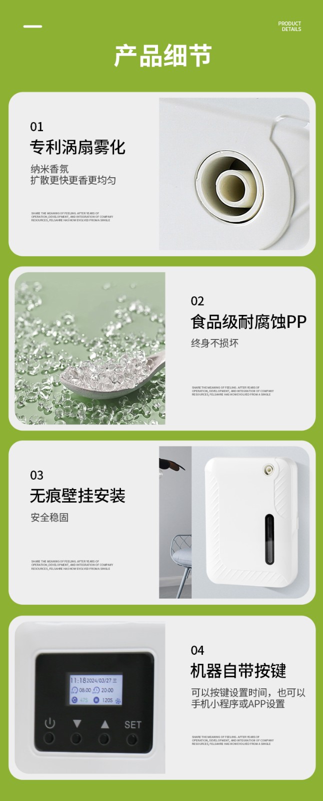 F200-详情-修_07.jpg