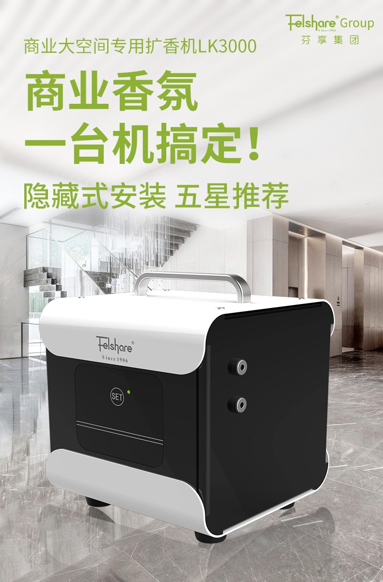 lk3000-详情_01.jpg